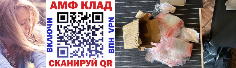 АМФ Розовый  Свирск 