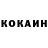 КЕТАМИН VHQ XxSnowNinja