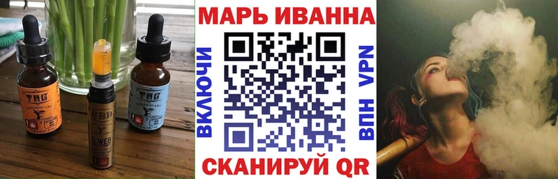 Еда ТГК конопля  закладка  Свирск 
