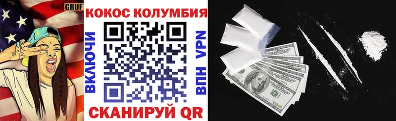 Cocaine 97%  Свирск 