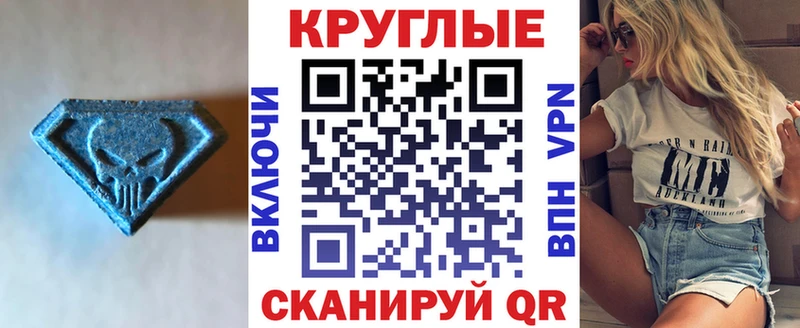 Экстази TESLA  Свирск 