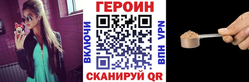 Героин афганец  Свирск 