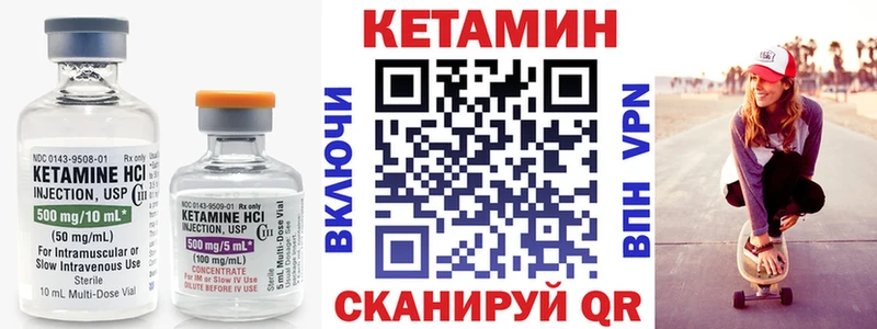 КЕТАМИН VHQ наркошоп KRAKEN tor Свирск