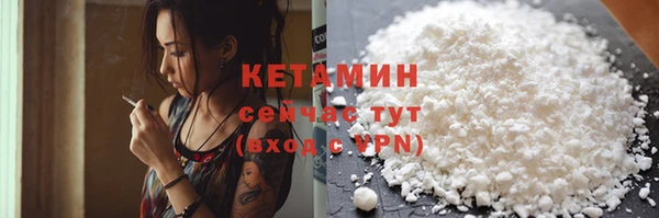 ALPHA PVP Балабаново