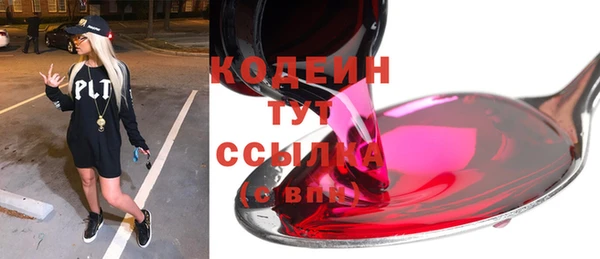 мефедрон VHQ Баксан