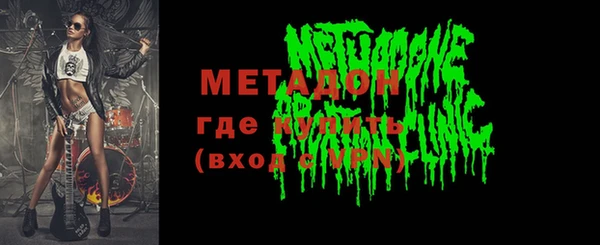 мефедрон VHQ Баксан