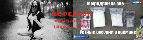 мефедрон VHQ Баксан