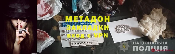 ALPHA PVP Балабаново