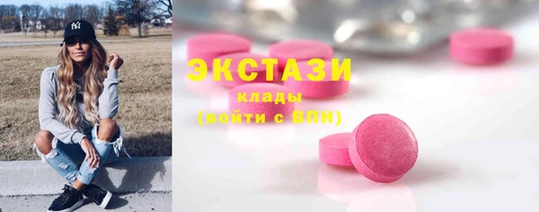 шишки Балахна