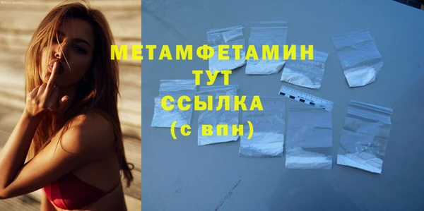 ALPHA PVP Балабаново