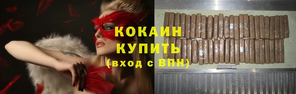ALPHA PVP Балабаново