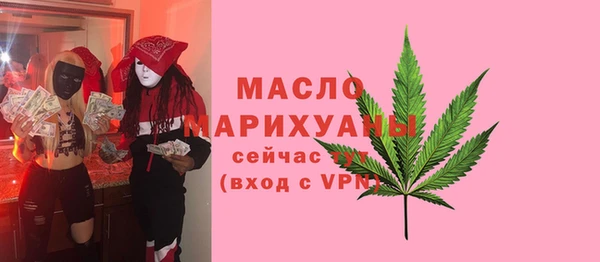 мефедрон VHQ Баксан