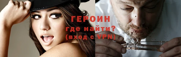 шишки Балахна