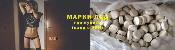 ALPHA PVP Балабаново