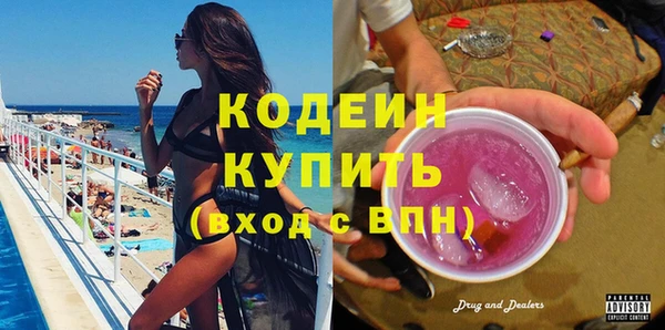 ALPHA PVP Балабаново