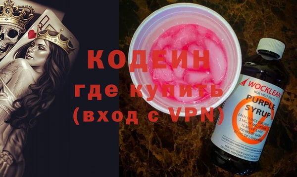 мефедрон VHQ Баксан