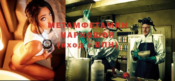 мефедрон VHQ Баксан