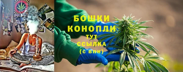 ALPHA PVP Балабаново