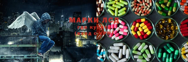 ALPHA PVP Балабаново