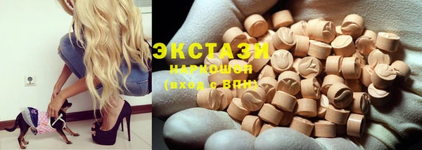 шишки Балахна