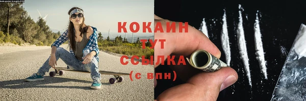 ALPHA PVP Балабаново