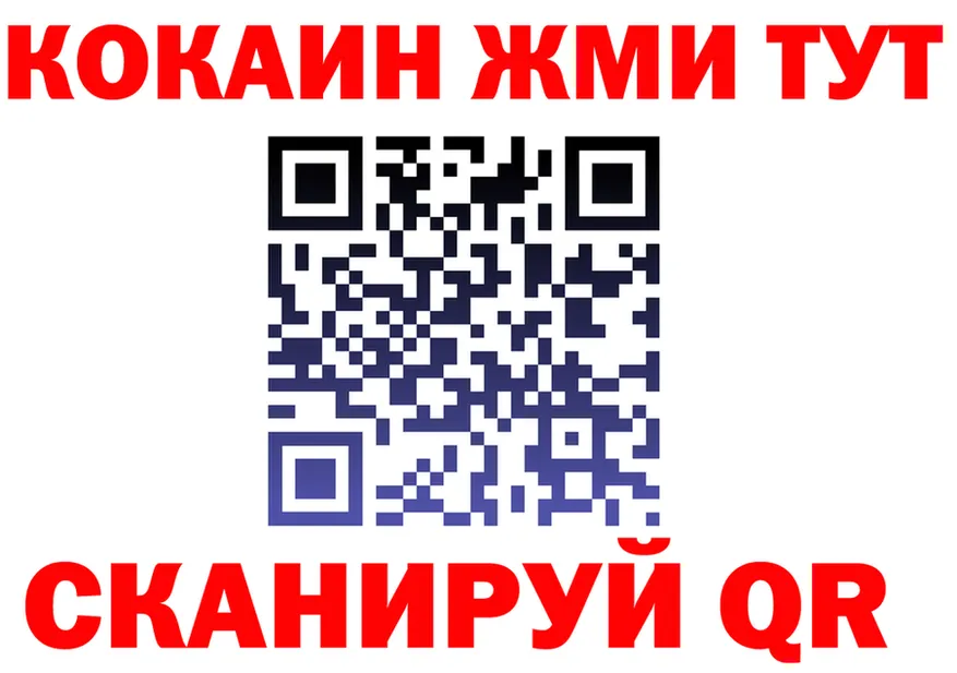 COCAIN Fish Scale зеркало это OMG Свирск