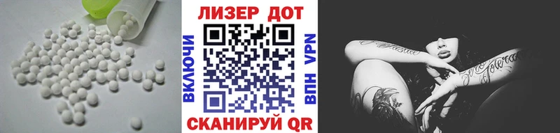 Лсд 25 экстази ecstasy  Свирск 