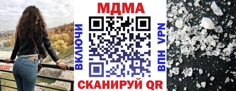 MDMA кристаллы  MEGA ссылка  Свирск 