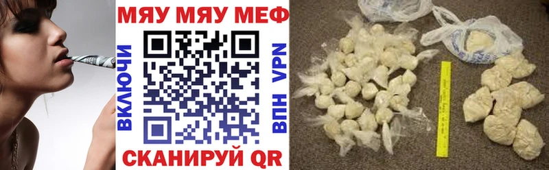 Мефедрон VHQ  Свирск 