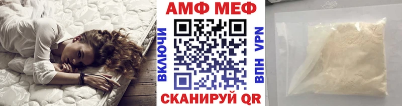 Первитин мет  купить закладку  Свирск 